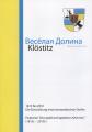 Unbenannte_Anlage_00035_Kloestitz.jpg