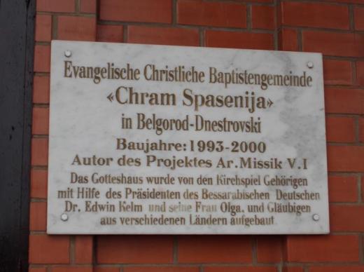6kirche_bilgorod_ehem_akkermann_schild.jpg